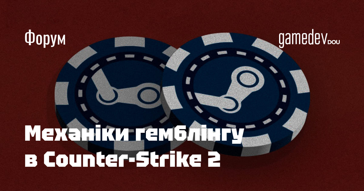 gamedevdou's tweet image. Дін Голл переконаний, що Valve отримує недостатньо критики через використання гемблінгових механік в Counter-Strike 2. Розробник переконаний, що таким підходам взагалі не місце у відеоіграх. Більше — читайте на нашому форумі: dou.ua/goto/xkWz