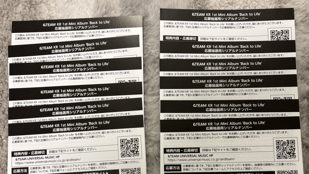svt_non_'s tweet photo. &amp;TEAM andTEAM Back to Life 
シリアル 買取 譲渡

【譲】未使用シリアル 12枚

【求】900円/枚

・Paypay マネーライト〇
・サイト通しの場合＋手数料

#andTEAM譲 #andteam買取 https://t.co/1KyueHgKar