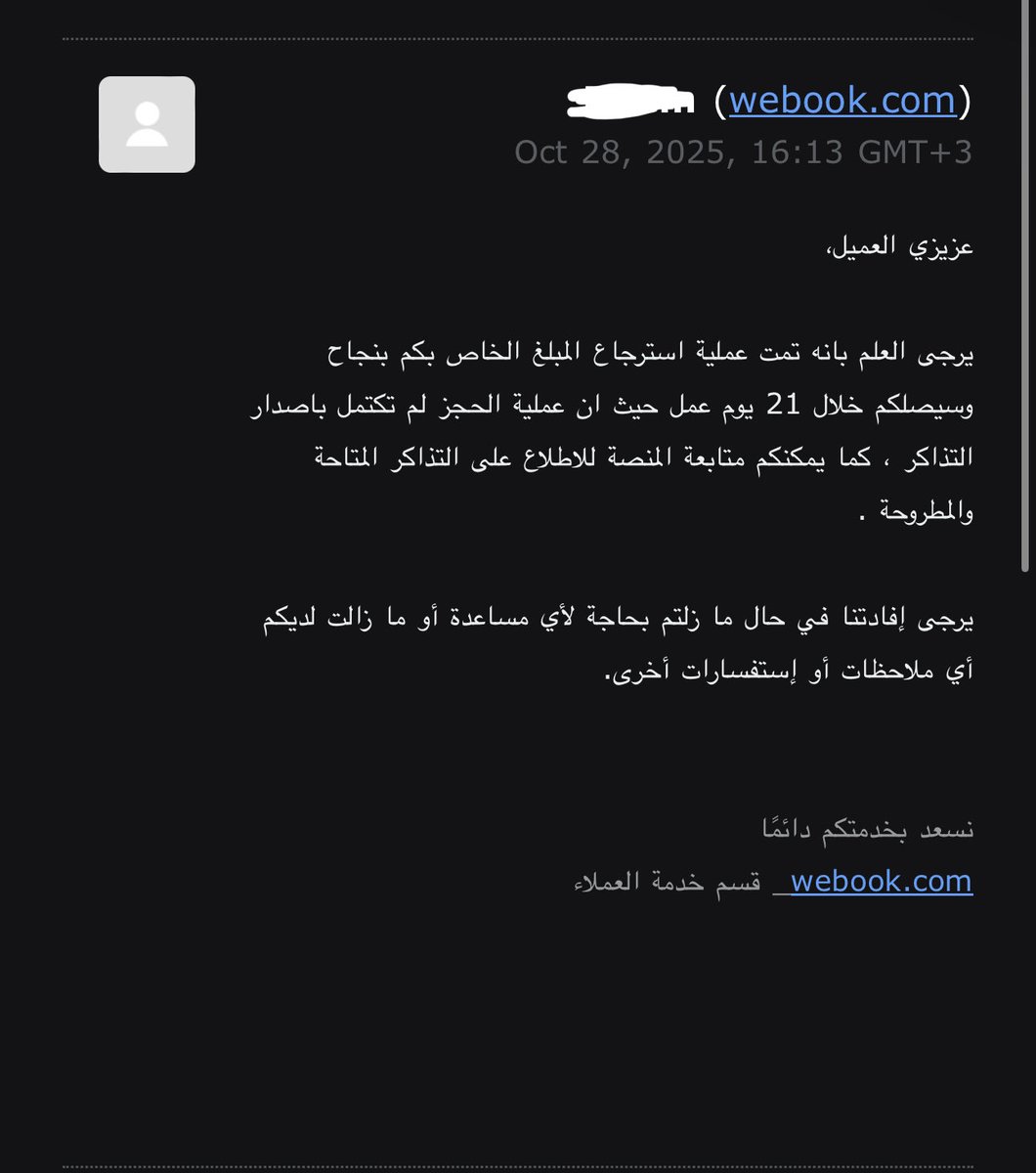 Nawaf 🇵🇹💣 (@nawaf_nfc955) on Twitter photo تكون حاجز تذكرة من ١٢ يوم و متحمس للحضور و تتفاجئ انهم الغو التذكره قبل المباراة بكم ساعه! و يردون المبلغ؟ انا من يعوضني ؟ <a href="/webook/">webook.com Saudi | ويبوك.كوم السعودية🇸🇦</a> <a href="/VictoryArena_sa/">الأول بارك | ALAWWAL PARK</a> 
تكفوون الي عنده تذكرة زايده يتواصل معي ! انا عند الملعب. 
#تذكرة
#النصر_الاتحاد 
#الاول_بارك 
#تذاكر 
#أغلى_الكؤوس تكون حاجز تذكرة من ١٢ يوم و متحمس للحضور و تتفاجئ انهم الغو التذكره قبل المباراة بكم ساعه! و يردون المبلغ؟ انا من يعوضني ؟ <a href="/webook/">webook.com Saudi | ويبوك.كوم السعودية🇸🇦</a> <a href="/VictoryArena_sa/">الأول بارك | ALAWWAL PARK</a> 
تكفوون الي عنده تذكرة زايده يتواصل معي ! انا عند الملعب. 
#تذكرة
#النصر_الاتحاد 
#الاول_بارك 
#تذاكر 
#أغلى_الكؤوس
