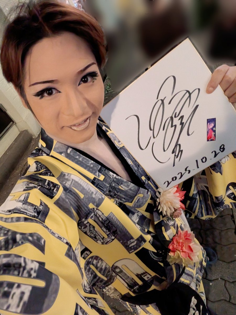 つーちゃん。 on X