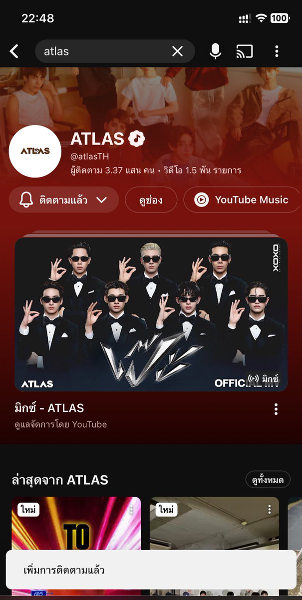 kirinlliz's tweet image. กดติดตามแยะ! รอเพลงปล่อยยย

#VoteforNAMPINGxATLAS 
#VoteForNamping
#VoteForAtlas