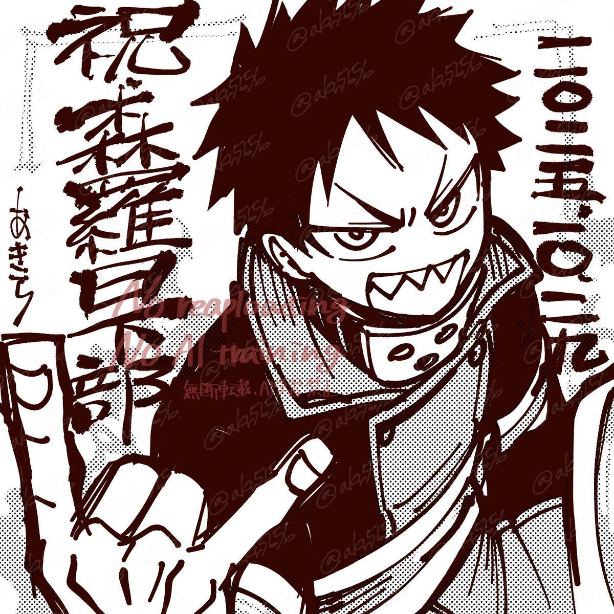 オムあきら🍙 (@akr5656) / Posts / X