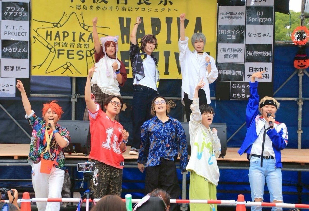 awa_nana_7's tweet image. 改めて阿波音食祭、あわナナで今年もゲスト出演させて頂きました✨💃
過去最高曲数のメドレーや5年ぶりの8人でのパフォーマンス等本当に盛り沢山の内容でお届けでき、皆様と一緒に走り回った時間も最高すぎました！🏃‍♀️笑
沢山の応援ご協力本当にありがとうございました🫶
#あわナナ #阿波音食祭 #Aicos