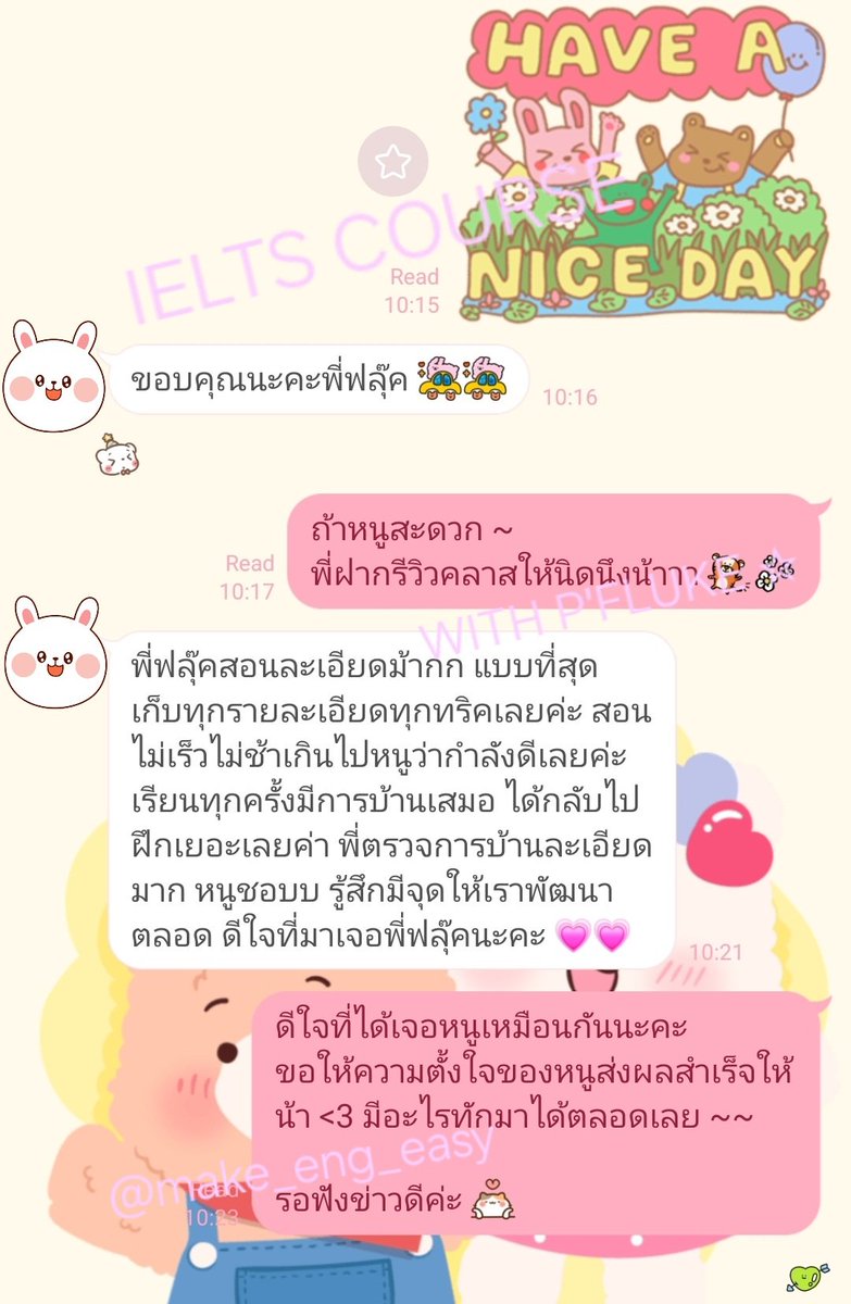 make_eng_easy's tweet image. ✿ 𝐑𝐄𝐕𝐈𝐄𝐖 𝐂𝐋𝐀𝐒𝐒 ✿

ตรงไหนไม่แม่น
ตรงไหนกังวล
* พี่จะช่วยเสริมทริคให้เองค่ะ 😊💪

เพื่อให้น้อง ๆ มั่นใจในการทำข้อสอบ
และได้คะแนนปัง ๆ อย่างที่ตั้งใจ 💖

#เรียนielts #สอนielts #เรียนภาษาอังกฤษ #dek69 #dek70 #dek71 #IELTS #muic #TCAS69 #เรียนพิเศษ #หาติวเตอร์ #TGAT69