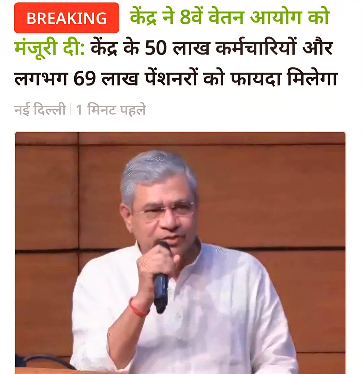 Gyanend85628603's tweet image. लगभग 5% लोग और होंगे मालामाल!
चाहे 85% का हो जाये बुरा हाल!😔.

देश के 10% हरामखोर पहले ही 40% संपत्ति को हड़प कर बैठे हैं, कब्ज़ा करके बैठे हैं

अब बाकी 5% केंद्रीय वेतनभोगी कर्मचारियों 
और पेंशनधारकों के लिए केंद्र सरकार ने खुशखबरी दे दी.

#ModiCabinet
#8ThPayCommission