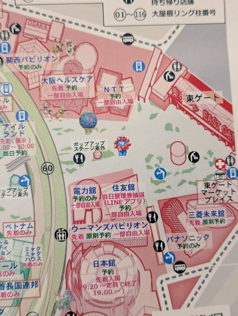 ポスター Ryuuki_2525 ラットワン on X