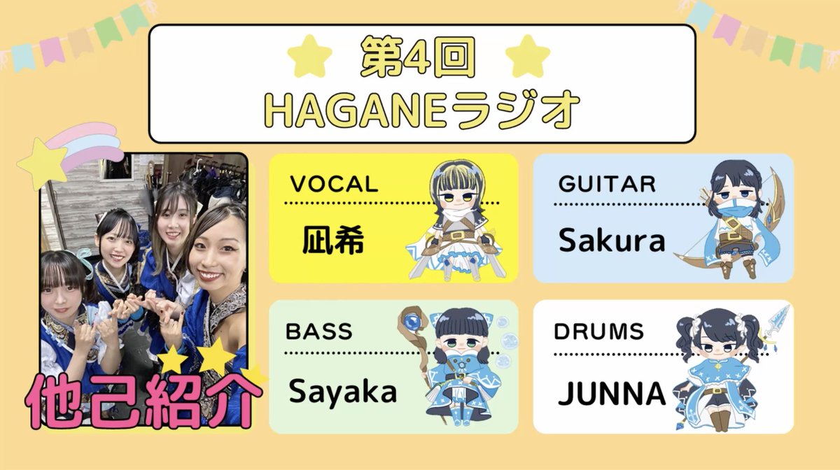 Sayaka (@Sayaka89394411) / Posts / X