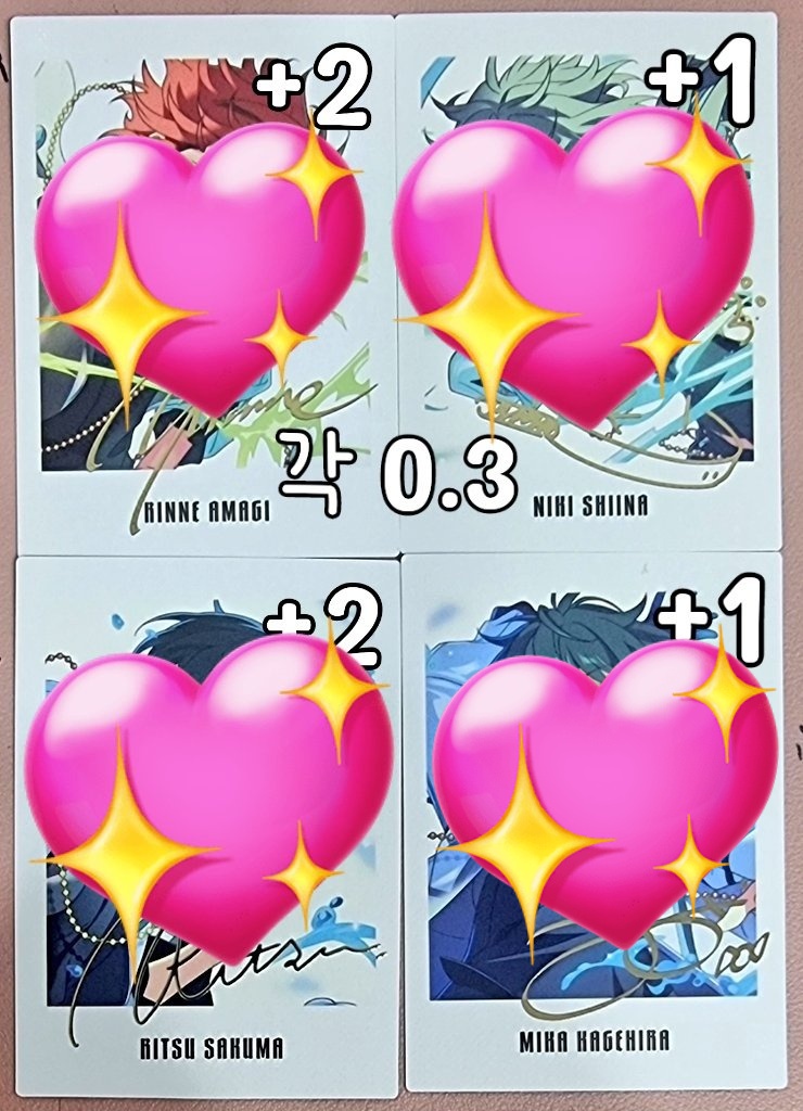 굿즈 거래/판매계 tweet media