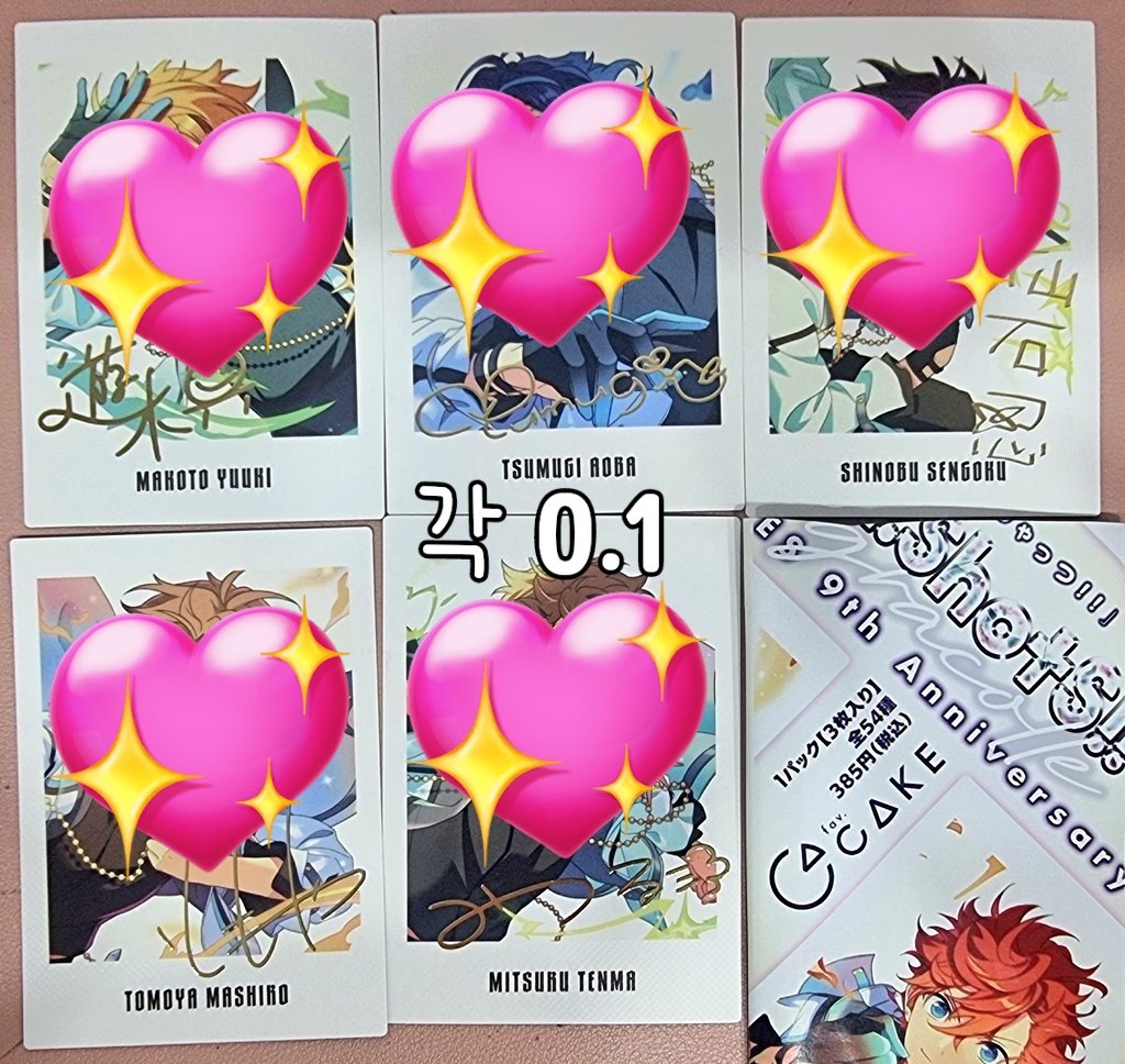 굿즈 거래/판매계 tweet media