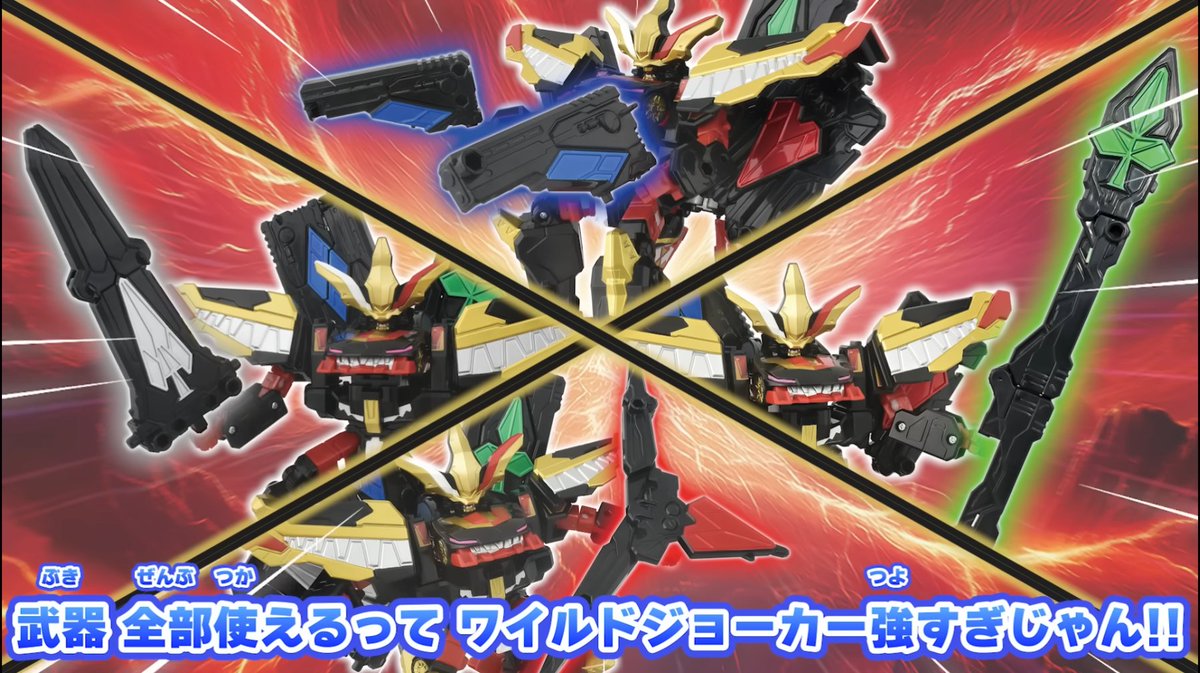 使わんくなったトランプ ジョーカー商品化するの！？ 敵機体はエースが先に来ると思ったら