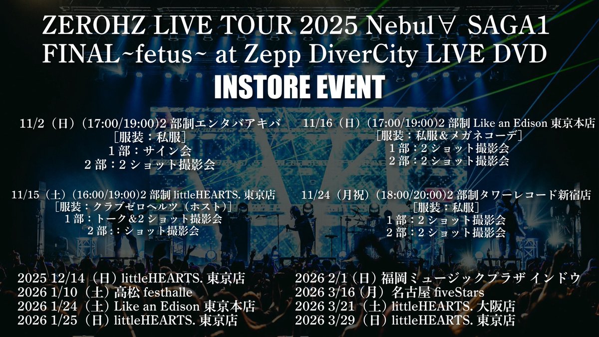 openarea 10月1日 オープンアクセスウィーク2025 | オープンアクセスリポジトリ推進協会