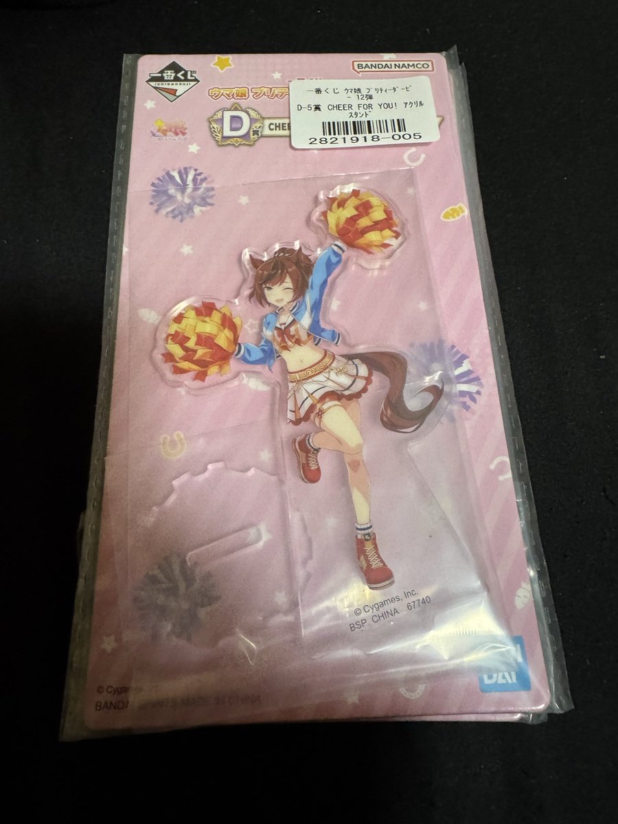 ほしうめさん ウメケン】梅ぼしさん・しそ梅干し100% 10.8g ｜Biople WEB STORE