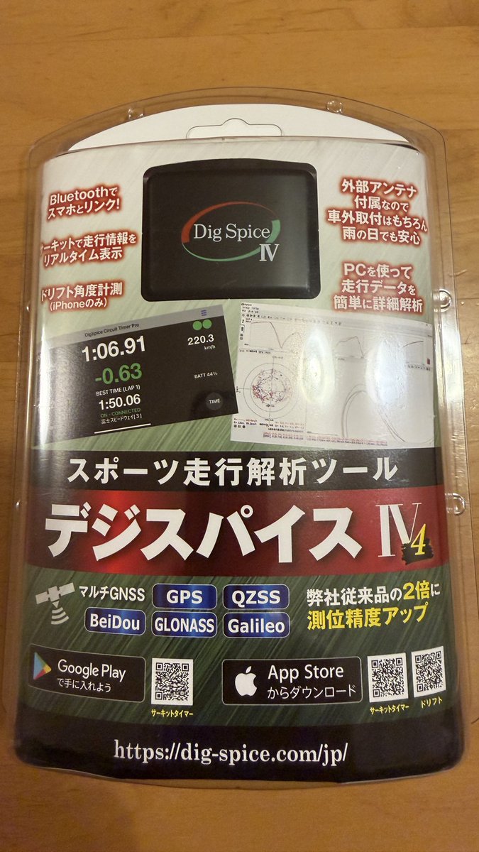 マロンさま専用ページ おらんげ (@orange_house299) / Posts / X