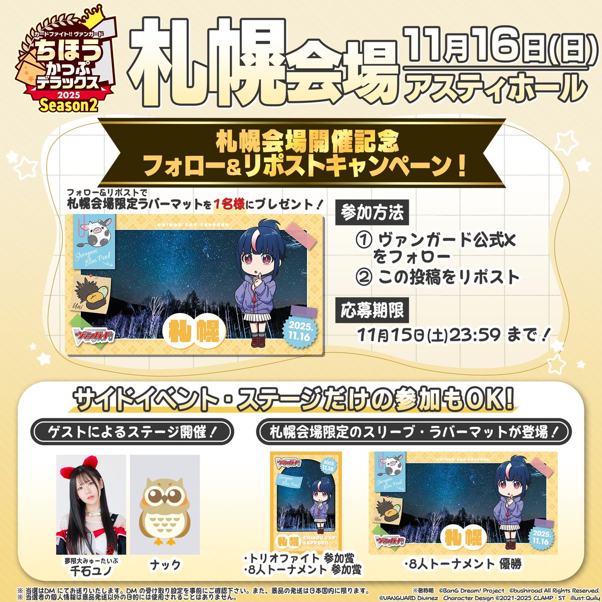 ツクヨミ (@tsukuyomi_try7) / Posts / X