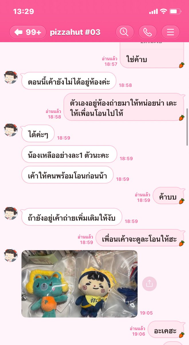Bi kt tweet media