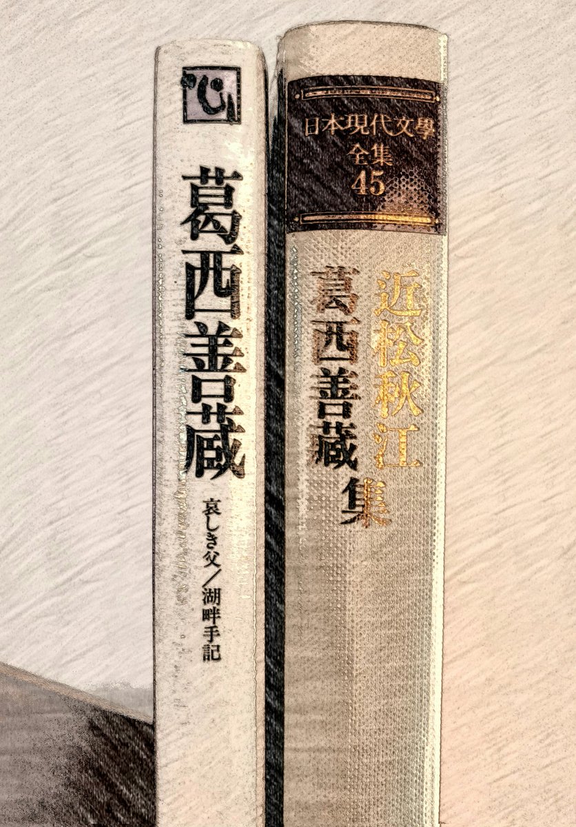 moto (@mocchan24) / Posts / X