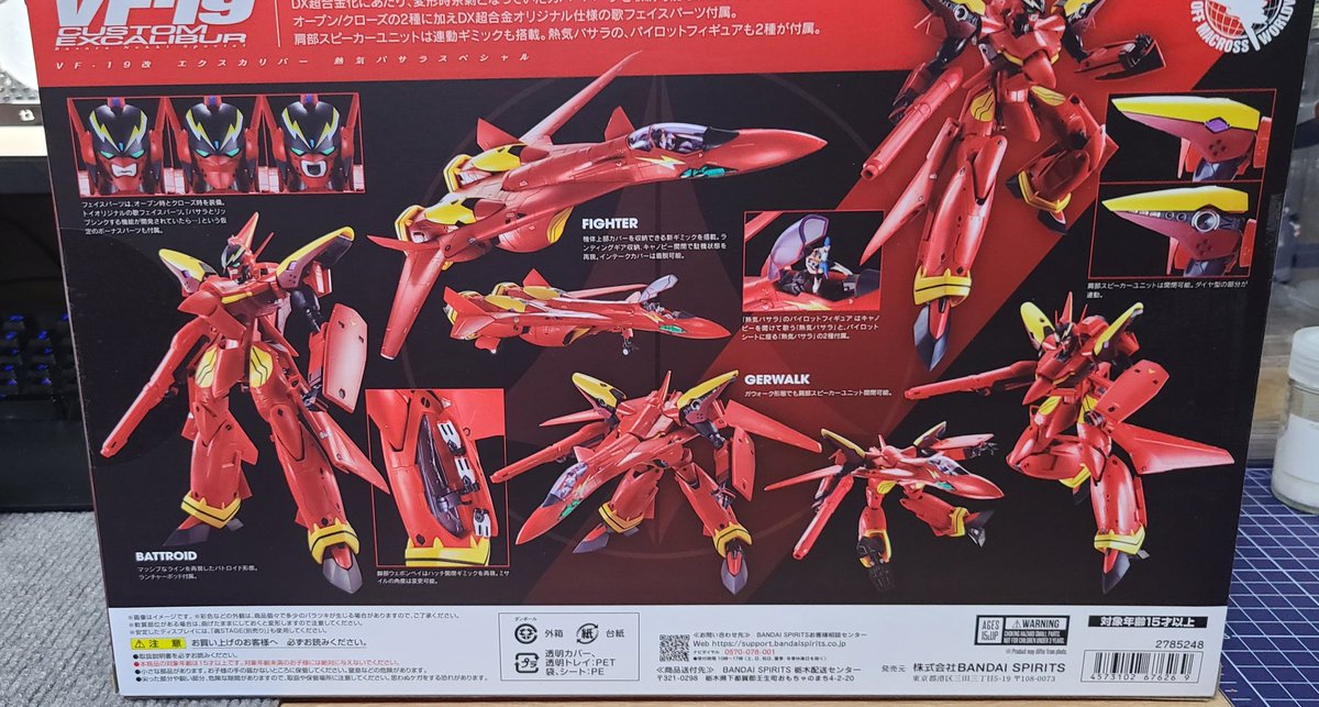 天才の孫 sinece 1969 (@zerostart08) / Posts / X