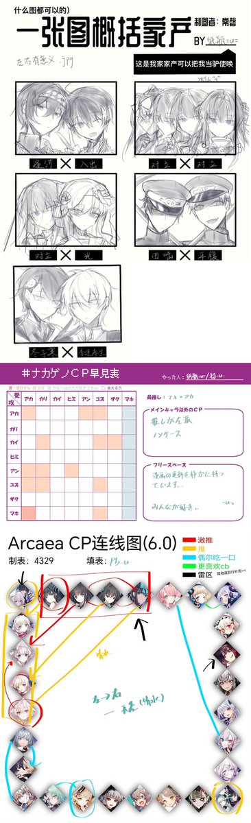 PaperBottle=u= tweet media