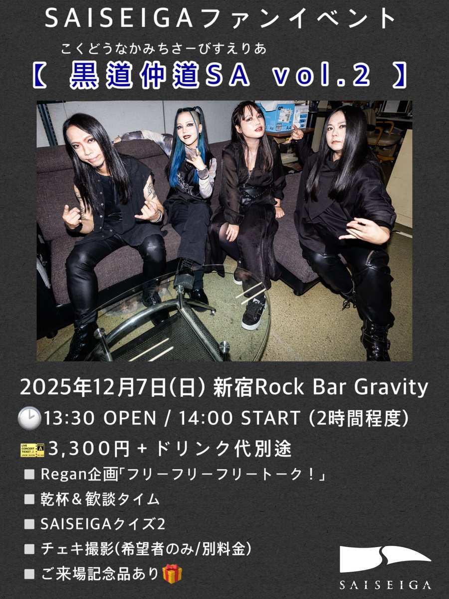 邦楽 The Progressive Club Band 邦楽 The Progressive Club Band 邦楽 The Progressive Club