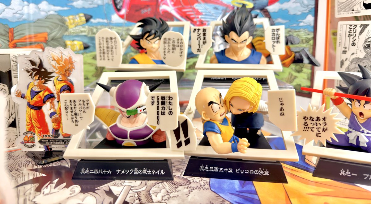 一番くじ公式ショップ愛知mozoワンダーシティ店 入荷情報 ✨10/31(金