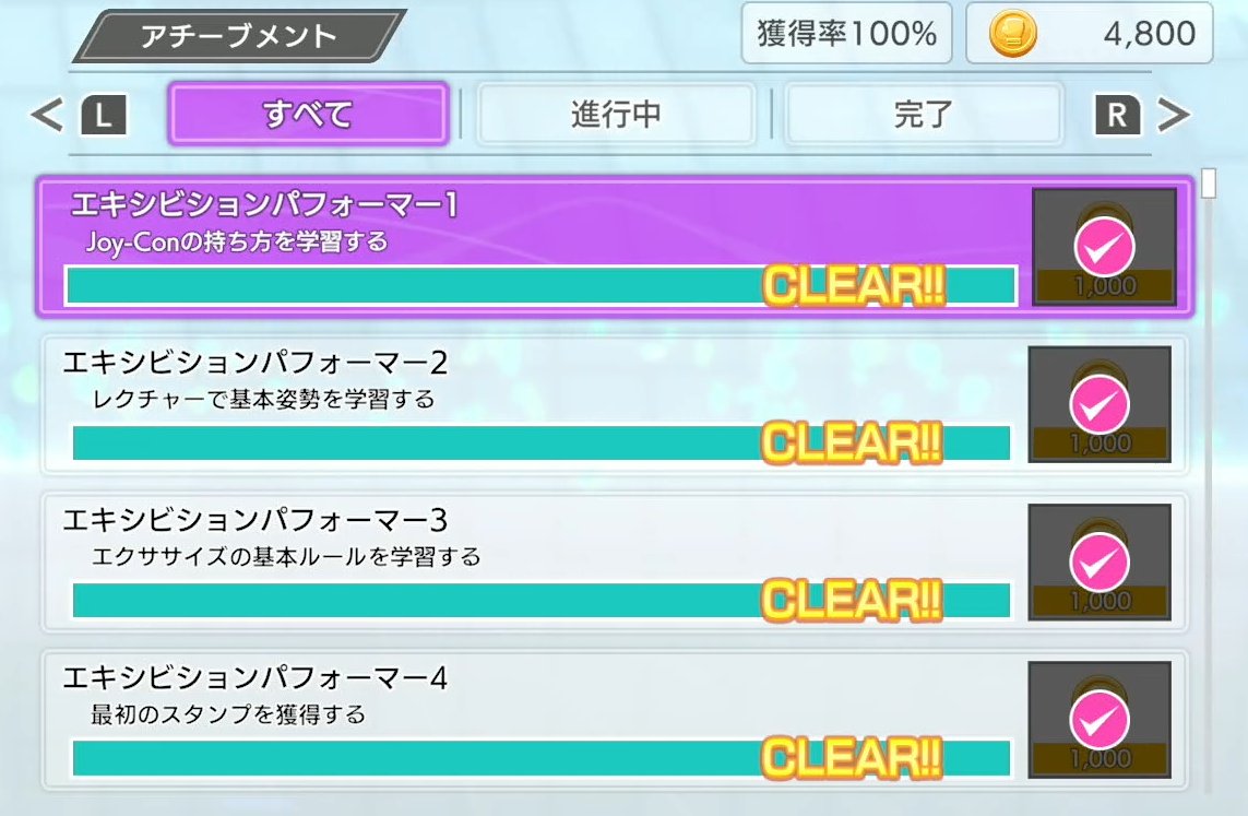 rdspica's tweet photo. 6月に始めたFit Boxing3、アチーブメント100%達成しました https://t.co/ouEKeLZVLZ