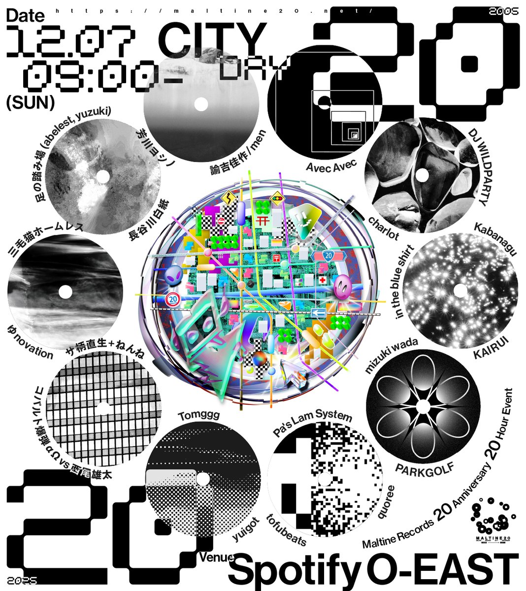 ♡エムティラボ様♡ 森田あみ（KAWAII LAB. MATES） (@ami_KLM0206) / Posts / X