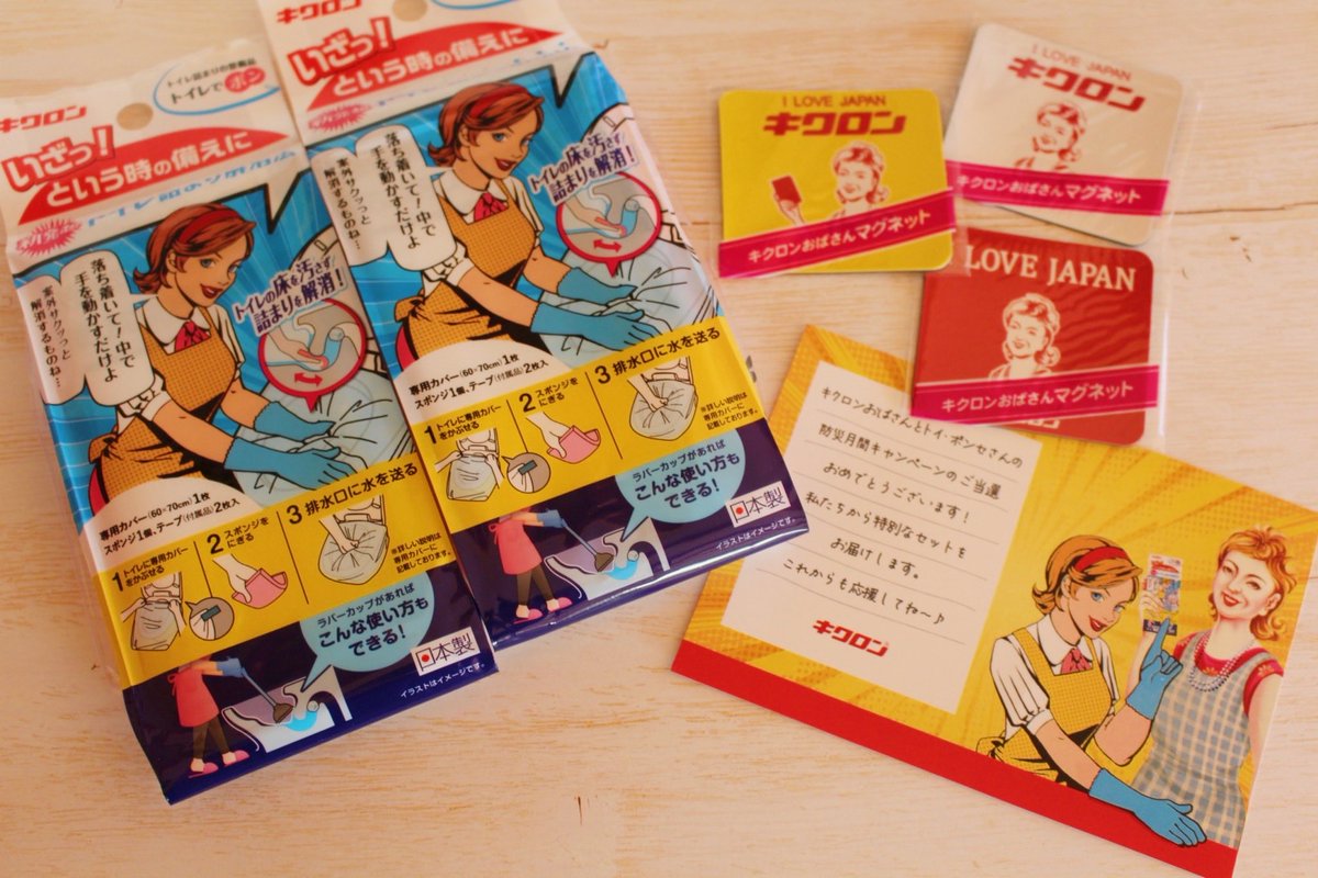 のんちゃんまん on X