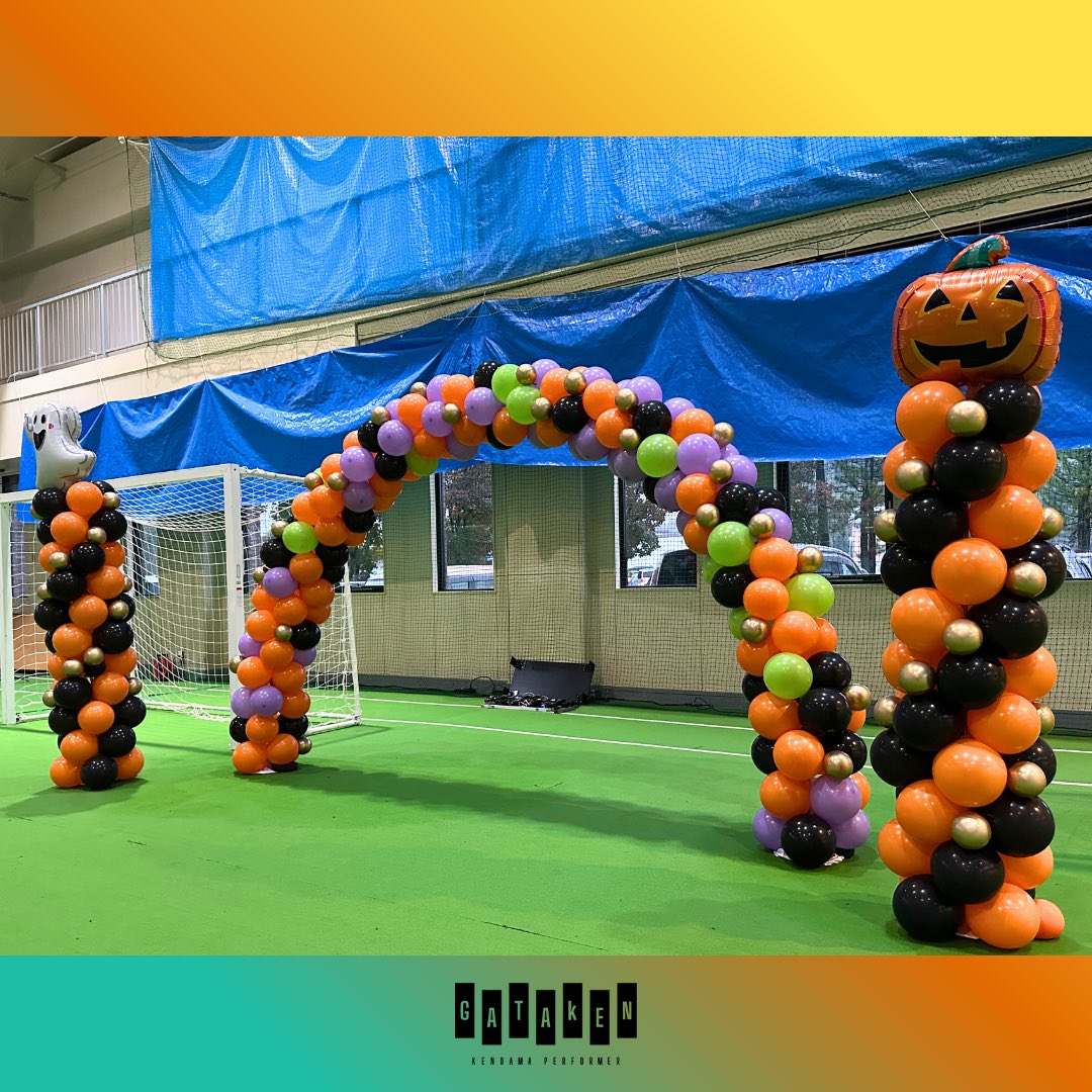 te2row's tweet image. 🎃八十里越ハロウィン🎈
会場フル装飾を担当しました。

空間を彩り、景色を創り、思い出を形にする。
ハロウィンの世界を丸ごと詰め込んだような一日でした🎃✨

お客様や主催の皆さんの笑顔が、最高のご褒美です。
@shitadamai