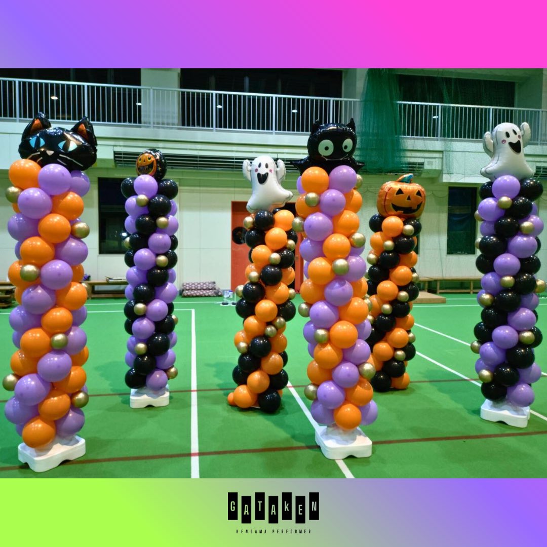 te2row's tweet image. 🎃八十里越ハロウィン🎈
会場フル装飾を担当しました。

空間を彩り、景色を創り、思い出を形にする。
ハロウィンの世界を丸ごと詰め込んだような一日でした🎃✨

お客様や主催の皆さんの笑顔が、最高のご褒美です。
@shitadamai