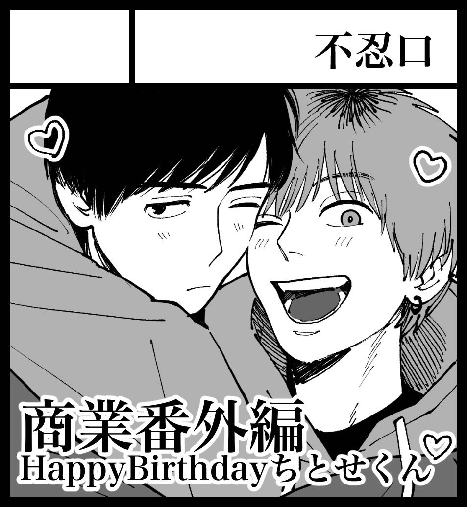 みーこ様 ❤️みーこ❤️ on X