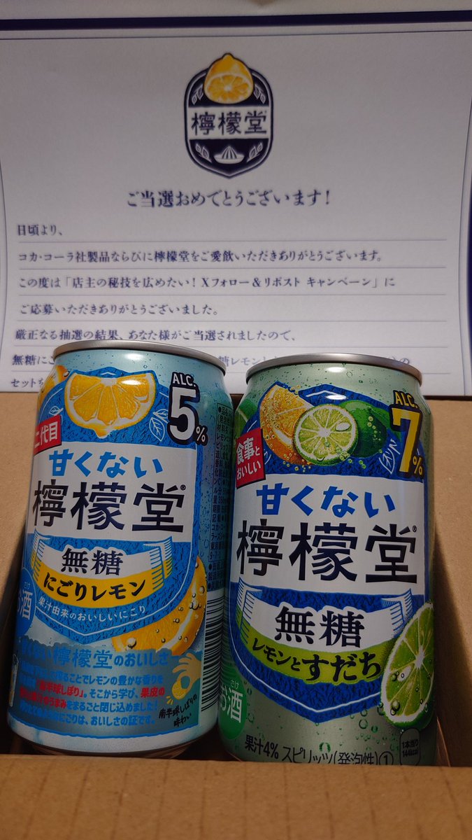 ヨーヨー@元ゆず2018メンバー on X