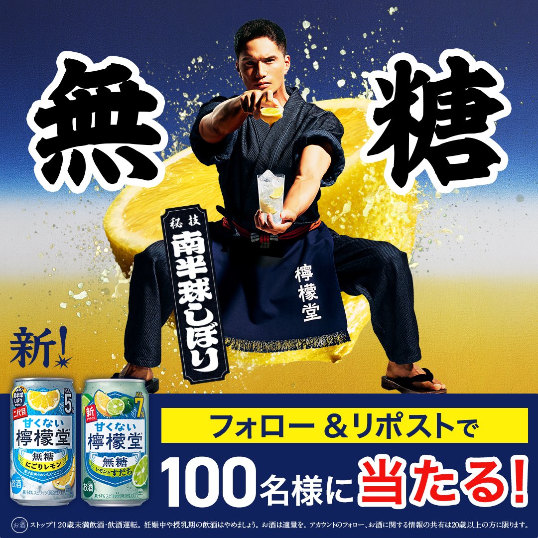 ヨーヨー@元ゆず2018メンバー on X