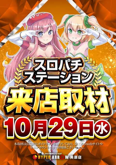 松原屋台 Kojishin on X