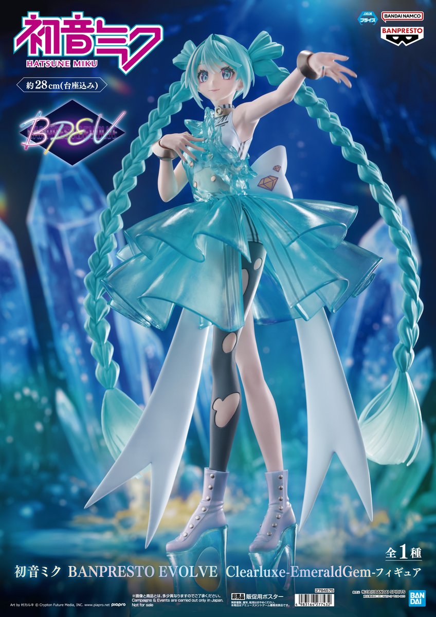 ひろやん様リクエスト2点おまとめ商品575 g 536 g ひろやん様リクエスト2点おまとめ商品575 g 536 g アミュージアム枚方