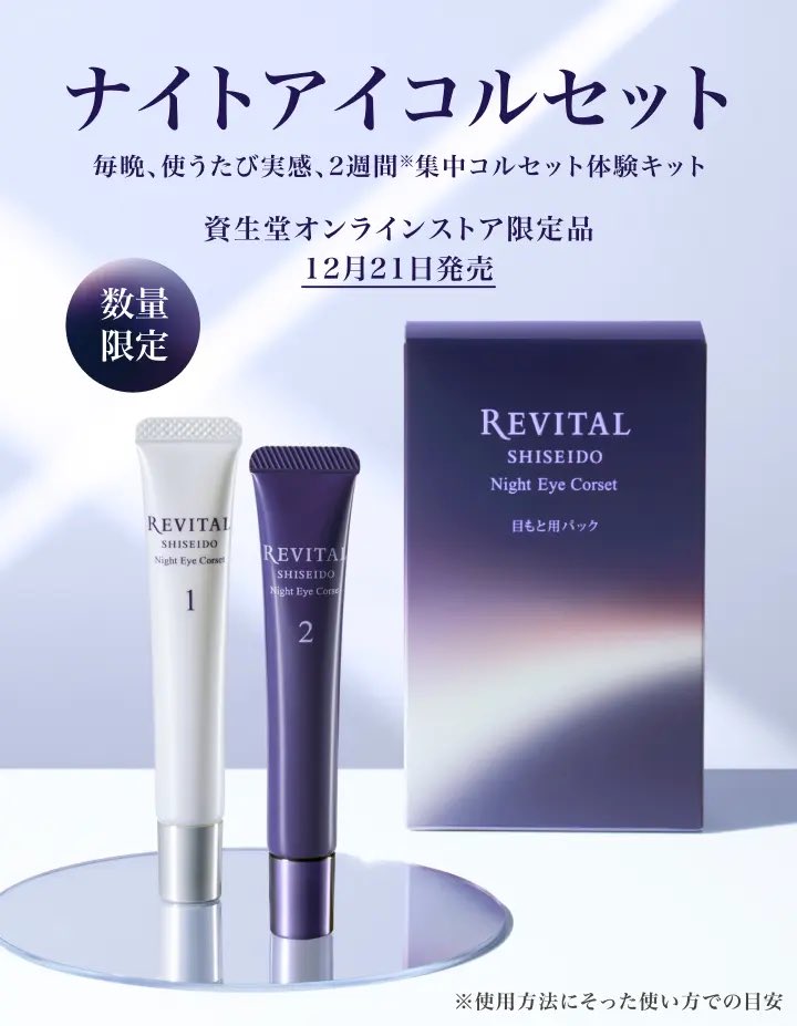 バズりコスメ全部買う。 (@buzzco923) / Posts / X