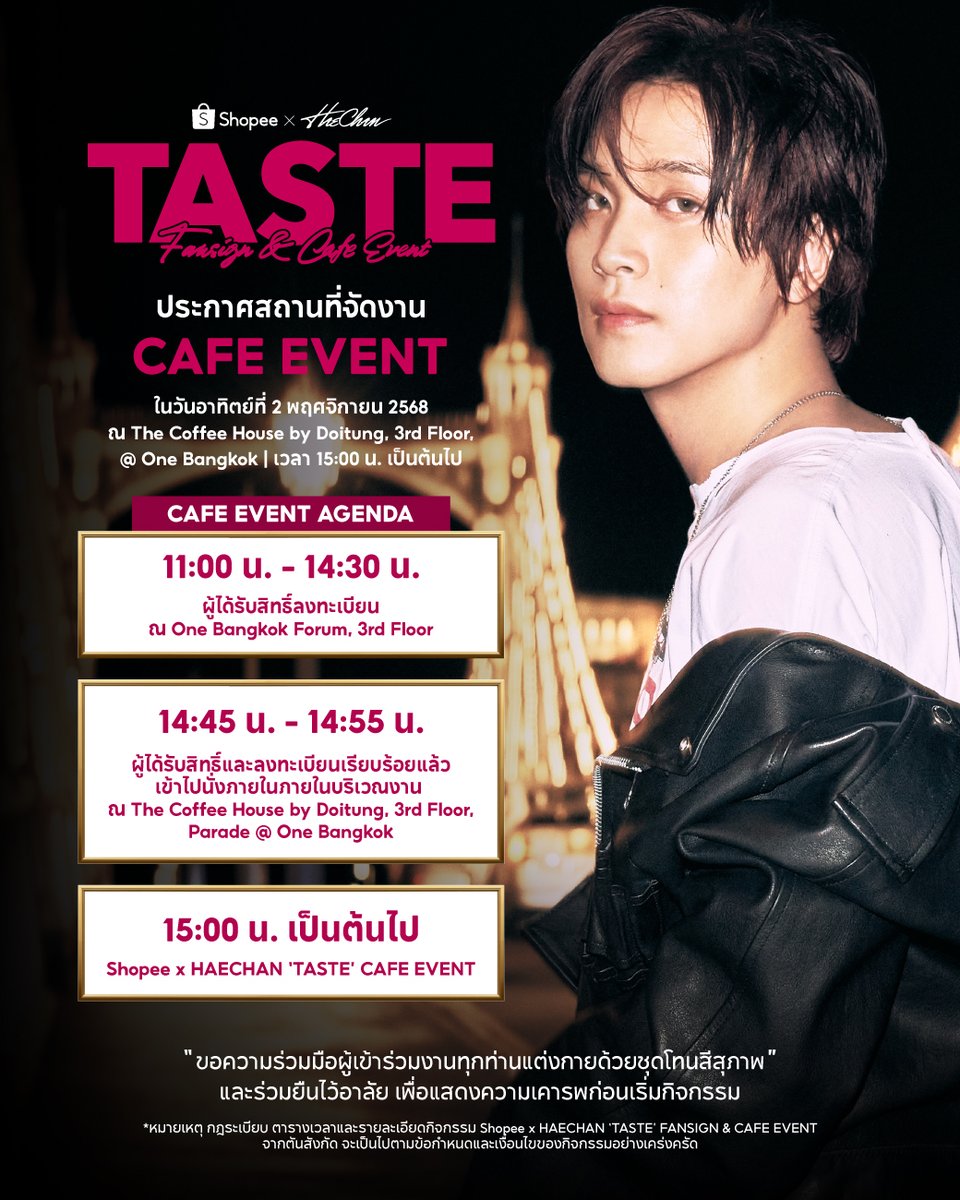 Shopee Thailand tweet media