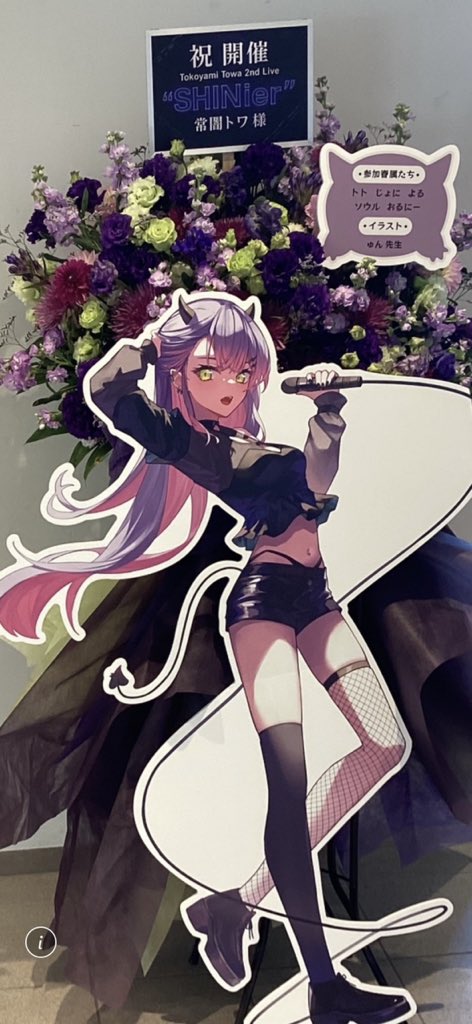 ソウル@👾2ndライブ on X