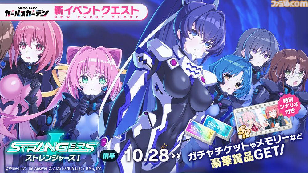 ファミ通.com (@famitsu) / Posts / X