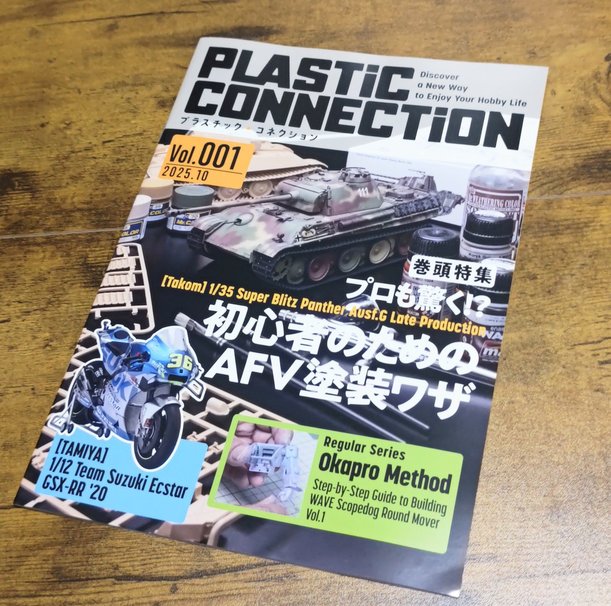 タイガーキノシタ on X