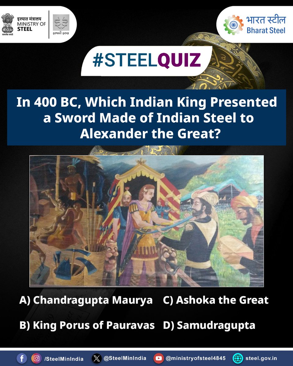SteelMinIndia's tweet photo. A moment from history that reflects India’s ancient mastery in steelmaking — a legacy of strength that endures through centuries.

Can you guess which ruler gifted a steel sword to Alexander the Great? 👇

#SteelQuiz #AncientIndia #SteelHeritage #MadeOfSteel #SteelForNation #HistoryOfSteel