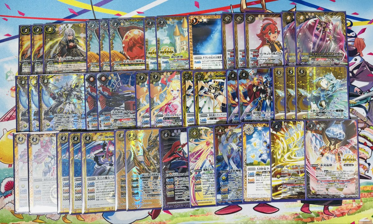 tsuripon82's tweet image. 権利戦も終わったし、今の黄GSのレシピ載せます🟡