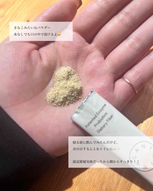 発酵プロテイン MIYU on X