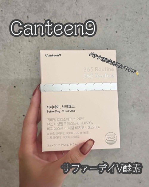 発酵プロテイン MIYU on X