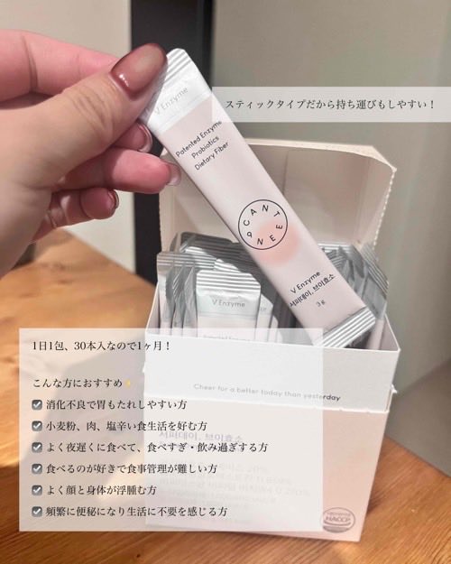 ダイエットサプリ nayu 7157294985.jpg