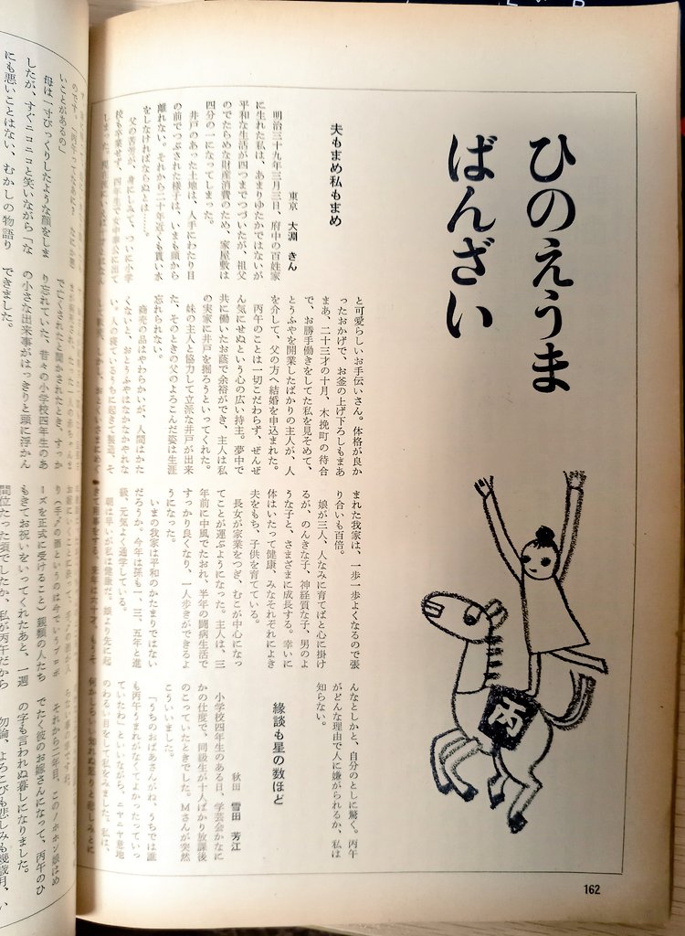 (*´꒳`*)ページ 古書森羅○古本屋 on X