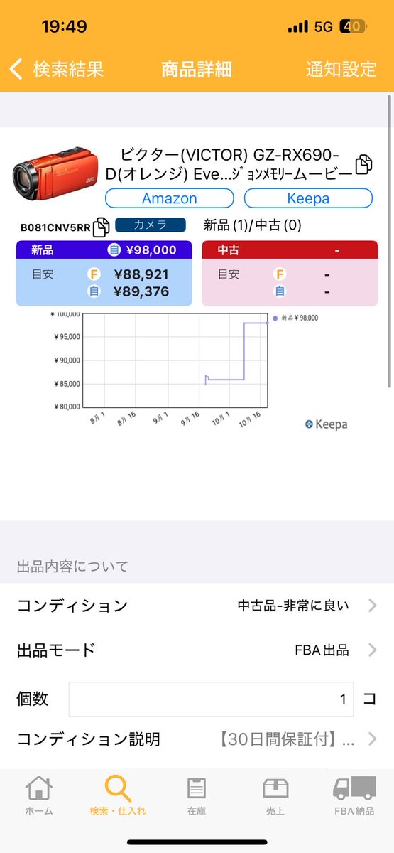 ZAKI's 値引きは金額提示して下さい様 リクエスト 2点 まとめ商品 ZAKI's 値引きは金額提示して下さい様 リクエスト 2点 まとめ