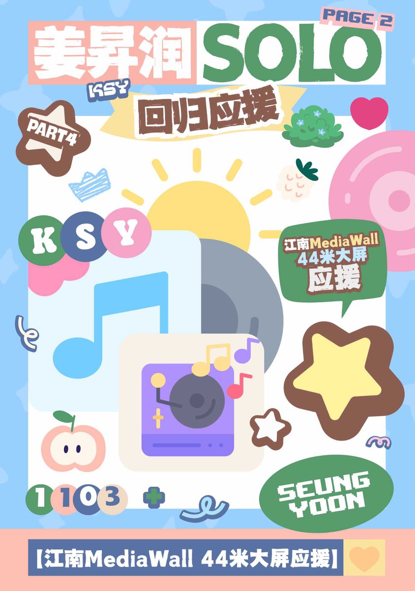 China_KSYBar tweet media