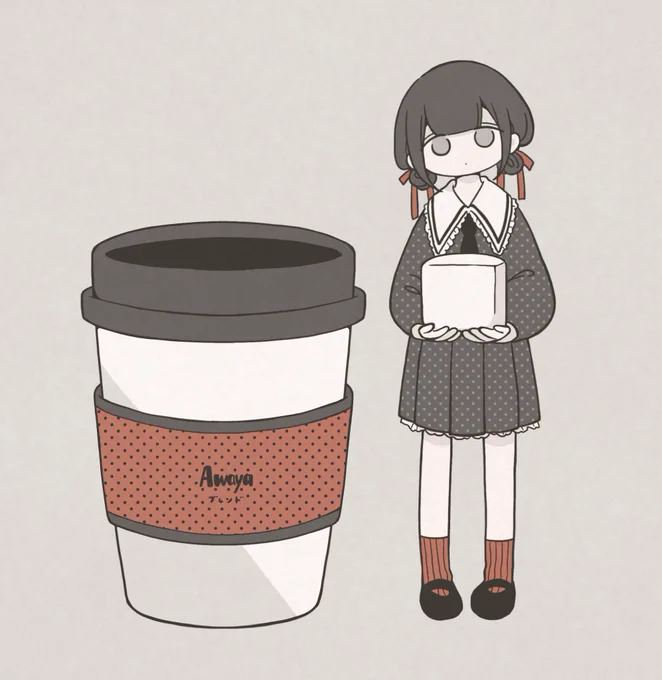 ホッとしよ