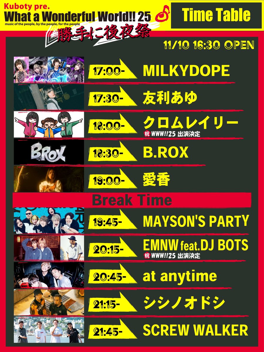 kuboty666's tweet photo. 🌺Kuboty pre. What a Wonderful World!!25 勝手に後夜祭🌺TT公開👴
KubotyはSCREW WALKERとEMNWの2ステージ、やれるのか！？
ワッターの翌日、11月10日（月）、那覇のライブハウス桜坂セントラルで開催しますよ✨ぜひ皆様遊びにきてくださーい🐍 https://t.co/ruOHOnK2HF