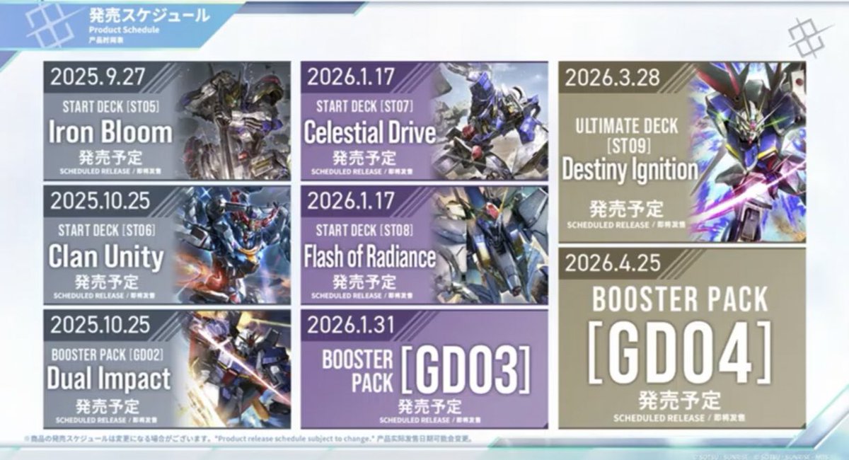 G CCG まとめ MONSTER SURF ＜ Openarea BAKUTO Special ＞ MSS-1002-TR